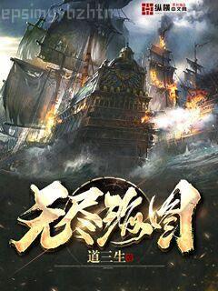 千億小房東[年代]
