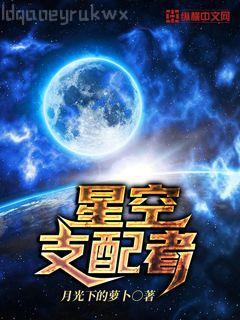 神武仙蹤