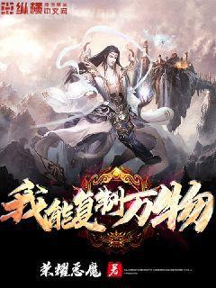 穿越平凡的農(nóng)家女