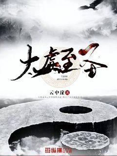 新婚夜，我懷了帝國(guó)總裁的兩個(gè)崽