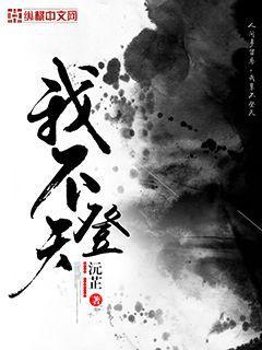 諸天萬界反派聊天群