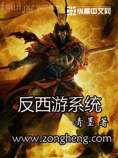 飛鷗不下