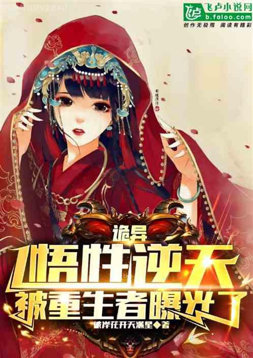 鹿鼎記