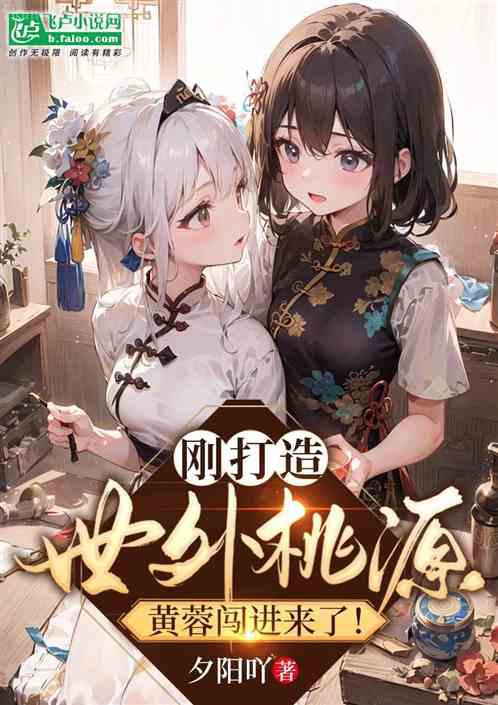春日瑪格麗特