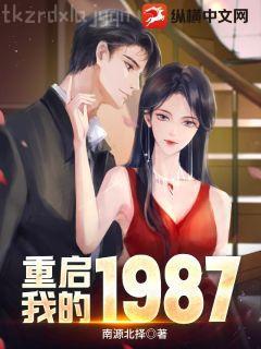 刺客他追我三年了
