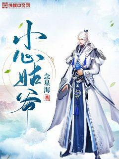 她是純愛文女配[快穿]