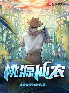 士子風流