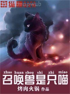 我的民國(guó)不可能這么萌