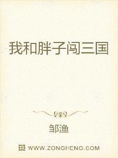 極品太子爺王安蘇幕遮