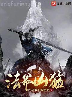 安緣