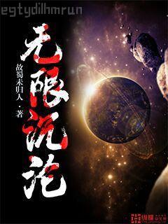 誰把誰當(dāng)真