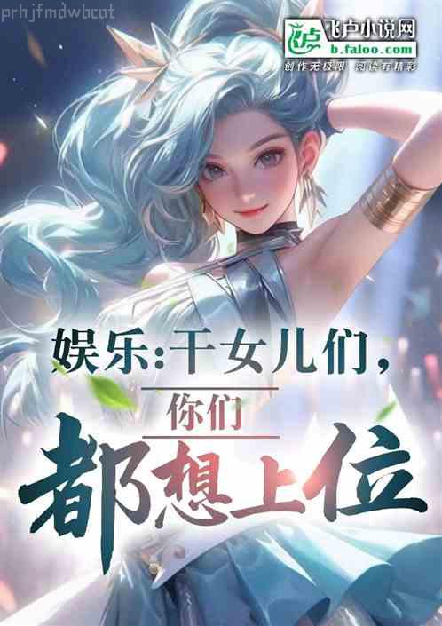 風(fēng)中奇緣原著:大漠謠
