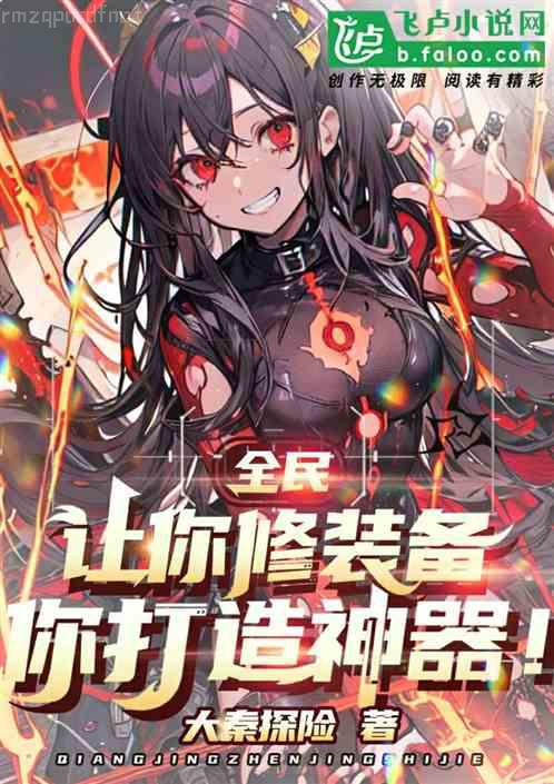 極品夫妻
