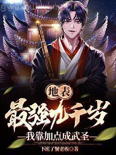 異悚(gl)