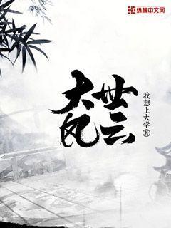 夜的第七章