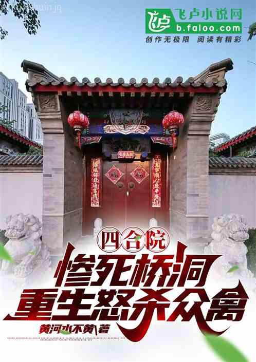 心火燎緣