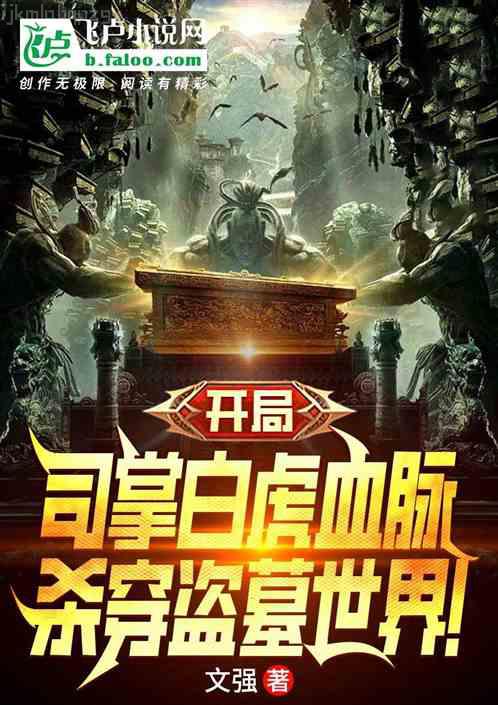 閻王下山蘇文陸晚風