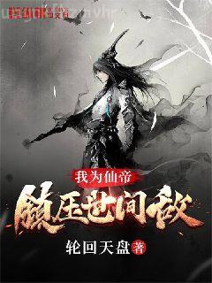 神秘酷寶：爹地，大佬媽咪颯爆了