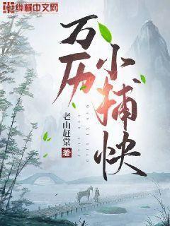 一鏡到底