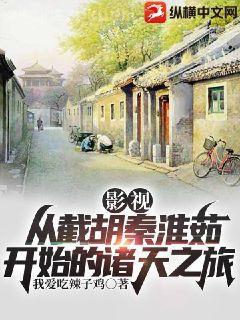通神