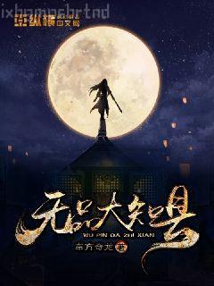 讓她降落