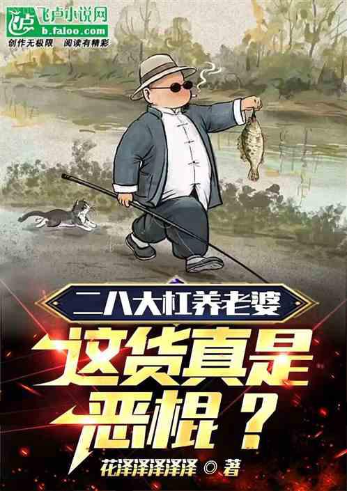 重生:抱錯(cuò)十八年,重生就定親