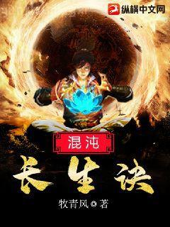 烈火青春