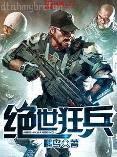 誰(shuí)讓他修仙的