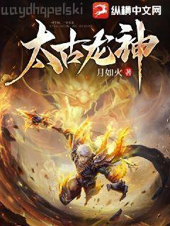 玄門老祖宗賴在大佬房間不走了