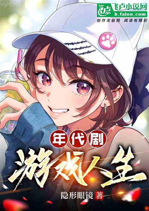 雁飛殘月天