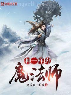 縣長秘書