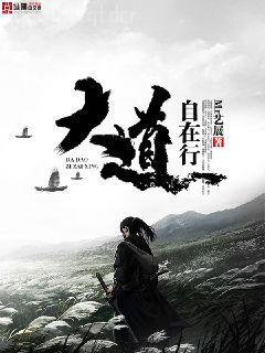 抗戰(zhàn)之鐵血軍魂