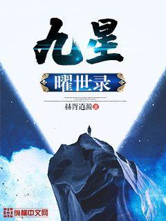 一劍絕世