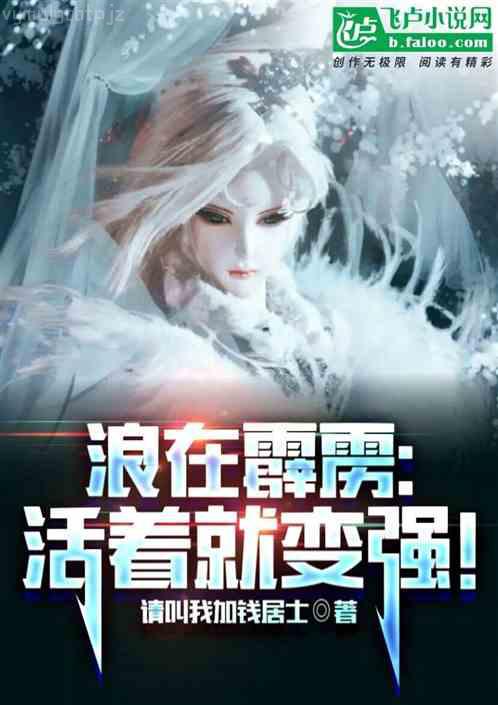 豪門前夫痛哭流涕求我復(fù)婚