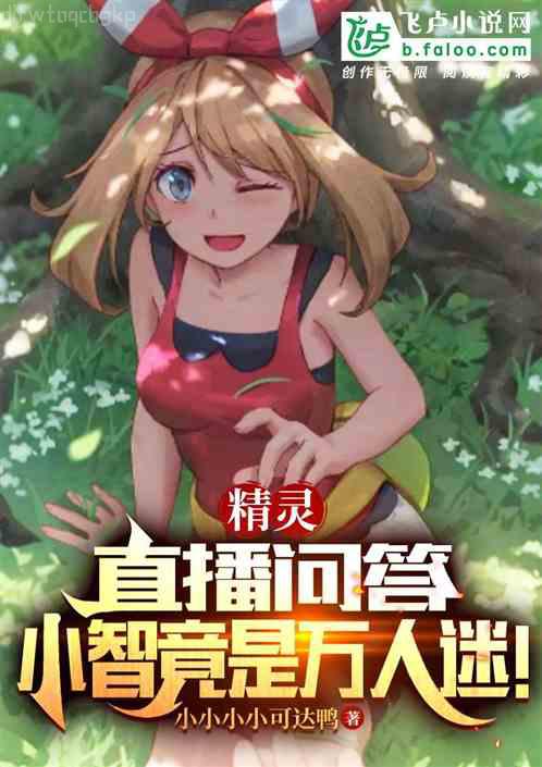 侯府嫡女打臉日常