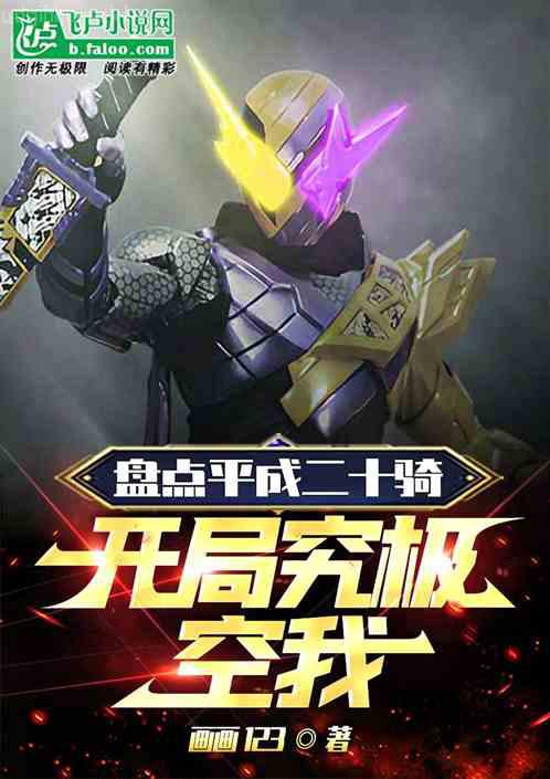 奈何公主想嫁我寧毅靜平