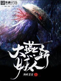 寒門梟士金鋒關曉柔