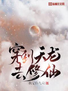 極品公子縱橫都市