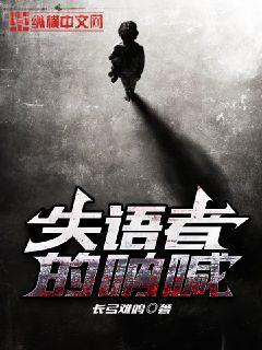 末世第一喪尸女王