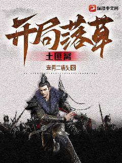 神話世界大冒險(xiǎn)