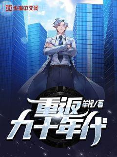 黑道皇后