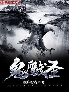 我用醫(yī)術(shù)在古代萬人之上