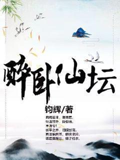 另類千金歸來
