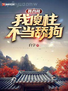 梟寵，總裁夫人超甜的蘇小魚墨北梟