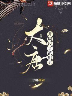 溫柔刀黎箏傅成凜