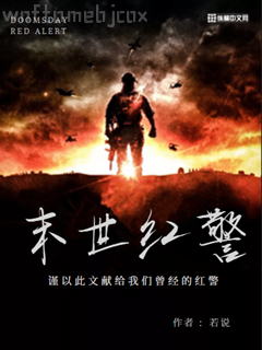 白日偷歡簡(jiǎn)歡婁梟