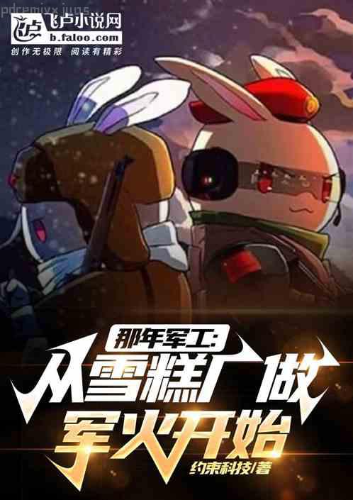 農(nóng)門婆婆的誥命之路無錯版