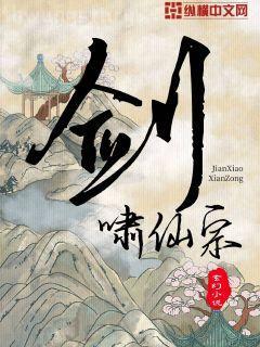 遼東釘子戶