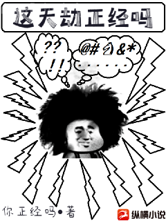 鎮(zhèn)魂街天生為王