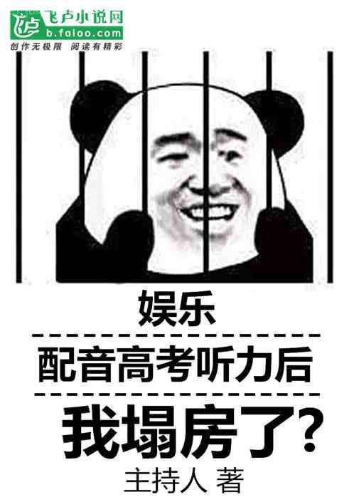 契魔者